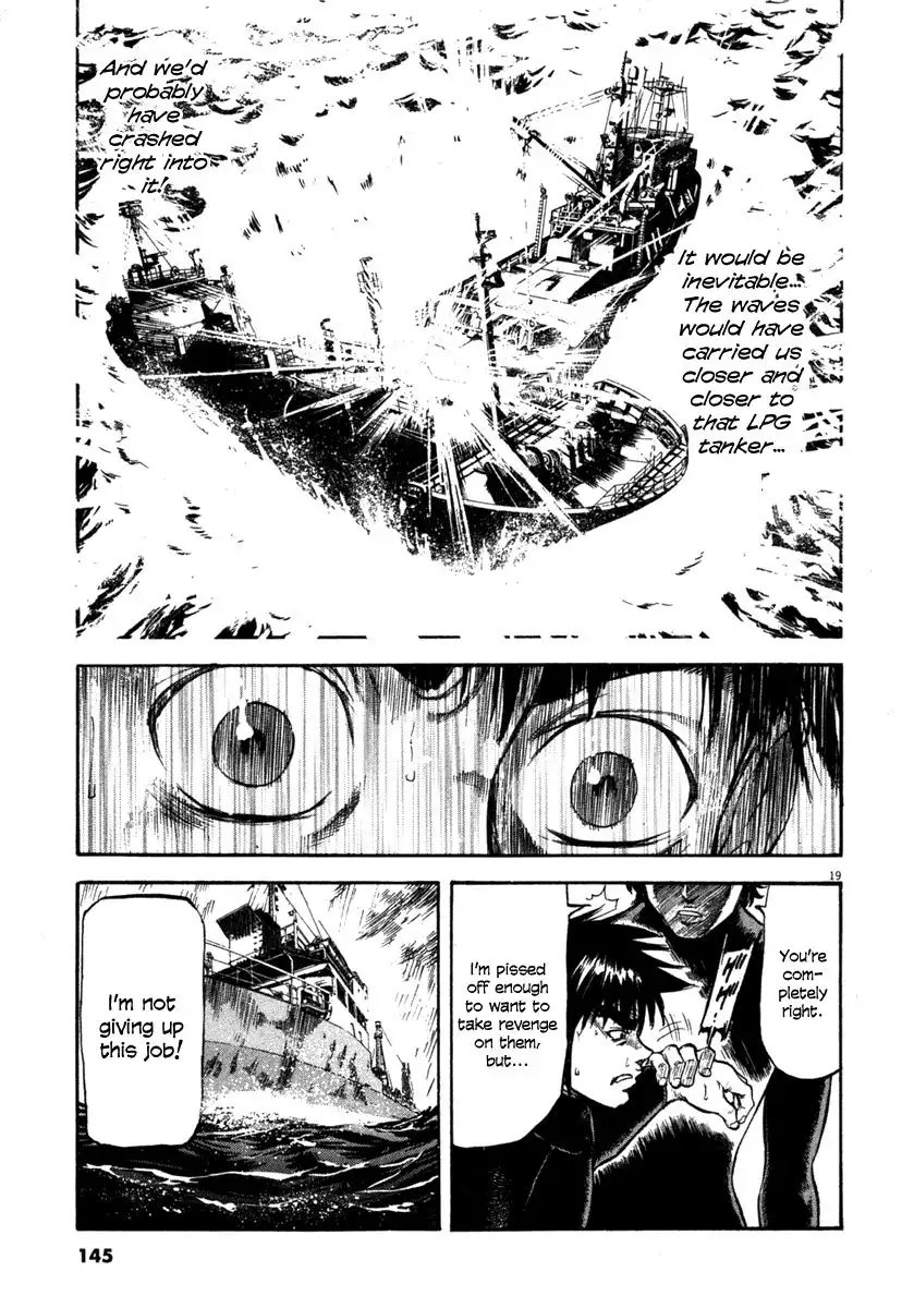 Waga Na wa Umishi Chapter 65 19